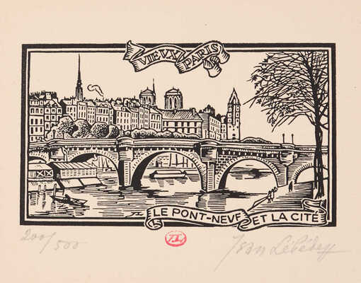 Лебедев Иван (Жан) Константинович. Лот из семи ксилографий